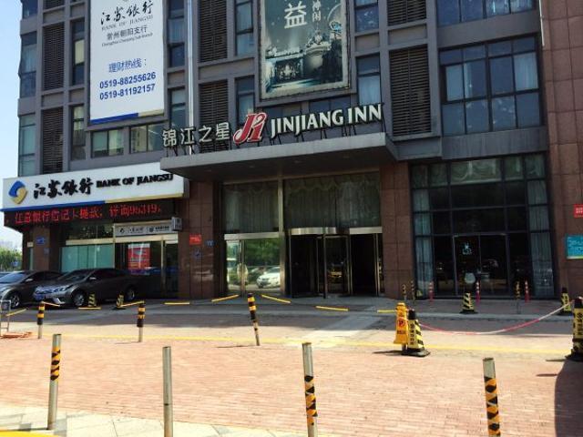 Jinjiang Inn 常州 外观 照片
